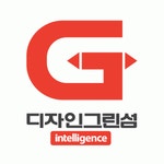 [(주)그린섬인텔리젠스] 대전그린섬미술학원에서 입시미술 선생님을 모십니다. - 사람인