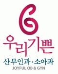 [우리기쁜산부인과소아과] [임상병리실] 임상병리사 경력직 모집 공고 - 사람인