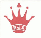 [주식회사 삼영 청주] 공무팀 전기설비보전업무 - 사람인