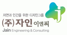 [㈜자인이엔씨] [조경설계 정기공채] 설계, 계획, 디자인(환경, 시각 등) - 사람인 [㈜자인이엔씨] [조경설계 정기공채]  설계, 계획, 디자인(환경... 