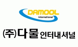 [(주)다물인터내셔널] 경리·출납·결산(경리&전표입력 외 3개 부문) 채용 - 사람인