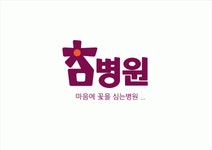 [참요양병원] 요양보호사 정규직 채용합니다. - 사람인