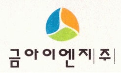 [금아이엔지(주)] 본사 사무직 경리(사무보조) 모집공고 - 사람인