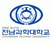 [전남과학대학교] 전남과학대학교 신규 직원 채용 공고 - 사람인