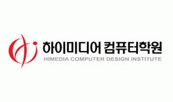 [(주)하이미디어아카데미] 학원행정, 회원관리, 직업상담, 특화사업운영, HRD - 사람인