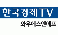 [와우에스앤에프] 한국경제TV 와우스탁론 영업지원팀 채용공고 - 사람인