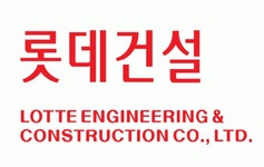 [롯데건설(주)] 롯데건설(주) 건축시공 경력무관 모집합니다(계약직) - 사람인