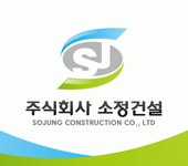 [(주)소정건설] 2021년 상반기 본사 신입/경력 정규직 추가 모집합니다 - 사람인