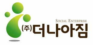[주식회사 더나아짐] 사회적기업) 더나아짐 유 · 초등부 교육지도 - 사람인