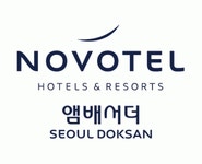 [(주)앰배텔] [노보텔 앰배서더 독산 호텔] 조리부 경력직 모집(D-19) - 사람인