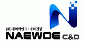 [(주)내외씨앤디건설] 건설현장소장 및 공무 - 사람인