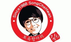 [(주)토속] 일반사무직신입사원 채용합니다. - 사람인