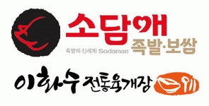 [(주)에브릿] 기업부설 연구소 연구원 채용 - 사람인