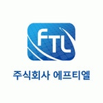 [(주)에프티엘] 2022 상반기 화학영업/기술영업/무역영업 경력사원 채용 - 사람인