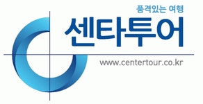 [(주)센타투어] [해외사업부] OP / TC 신입 및 경력 사원 모집 - 사람인