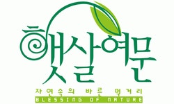 [농업회사법인햇살여문(주)] 농업회사법인 햇살여문(주) 온라인 쇼핑몰 웹디자이너 모집 - 사람인