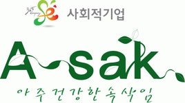 [(주)아주건강한속삭임] [라이프디자인센터 교육팀] 발달장애 초등저학년 부담임교사 - 사람인