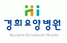 [경희요양병원] 간호사 선생님 모십니다. - 사람인