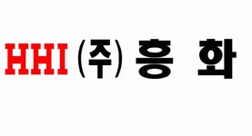 [(주)흥화] (주)흥화 토목부 2021년 정규/계약 수시채용 공고(현장직) - 사람인