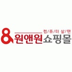 (주) 에이아이씨항운 | [(주)에이아이씨이노베이션] 오픈마켓/소셜 판매관리(주문취합,CS,간단한택배포장) - 사람인