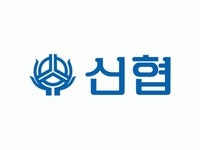 [계림신용협동조합] 계림신협 신규직원 채용 공고 - 정규직 - 사람인