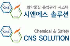 [시앤에스 솔루션] 통합환경허가 컨설팅 직원(신입/경력) 채용 - 사람인