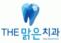 [더맑은치과] 부천 더맑은치과 데스크 코디네이터 모집 - 경력자우대 - 사람인