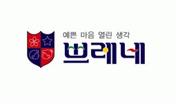 [(주)쁘레네에스씨] (주)쁘레네에스씨 사무 관리직 모집(D-10) - 사람인