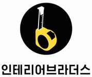 [(주)인테리어브라더스] 타일 및 바닥재 쇼룸관리 및 응대 #경력자우대 #인테리어 #건축(D-11) - 사람인
