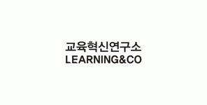 [(주)러닝앤코] 유초등 국어 독서 R&D 교재·컨텐츠개발 채용 - 사람인 [(주)러닝앤코] 유초등 국어 독서 R&D  교재·컨텐츠개발 채용 - 사람인