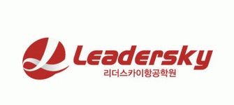 [리더스카이승무원학원] 마케팅부 컨텐츠운영 정규직 채용 - 사람인