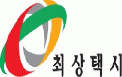 [최상택시(주)] [법인택시]사고처리 및 총무담당자 모집 - 사람인