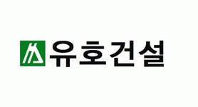 [유호건설(주)] 2017년 상반기 건축 / 안전 / 보건 부문 수시채용 안내 - 사람인