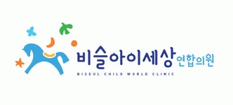 [비슬아이세상연합의원] [테크노폴리스]병동 D/E 간호사, 조무사 선생님 모십니다 - 사람인