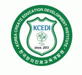 [한국창의진로교육개발원] 학교 진로교육 관련 직업체험강사 모집 - 사람인