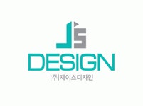 [(주)제이스디자인] 함께 일할 광고시각디자이너 모집합니다 - 사람인