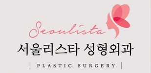 [서울리스타성형외과의원] 일본 통역,일본마케팅,일본코디네이터 모집-일본인,재일교포우대 - 사람인