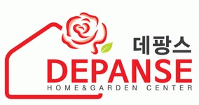 [농업회사법인(유)데팡스] 식물 및 매장관리 담당자 채용 - 사람인