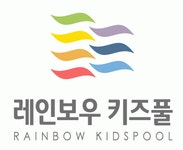 [레인보우키즈풀] 군포시 당동 어린이 수영장 선생님 구해요 - 사람인