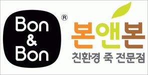 [본앤본(주)] 직영점 점장 , 매니저 - 사람인