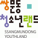 [쌍문동청소년랜드] 쌍문동청소년랜드 직원(팀장급) 채용 공고 - 사람인