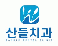 [산들치과의원] 산들치과 치위생사 구인합니다.주5일.풀옵션오피스텔 제공 가능. - 사람인