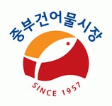 [신중부시장문화관광형시장육성사업단] 출판·편집기획(문화콘텐츠기획)모집합니다(경력) - 사람인