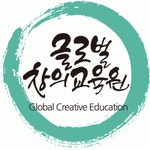 [사단법인 글로벌창의교육원] [사무직] 교육지원팀 사무 행정 업무 신입 및 경력사원 모집 - 사람인