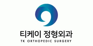 [티케이정형외과] [티케이정형외과] 방사선사 2인 모집 경력 채용합니다(정규직), - 사람인