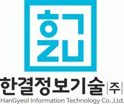 [한결정보기술(주)] 서버,WEB,WAS,DBMS,보안,가상화 등 SI사업부 신입사원 채용 - 사람인