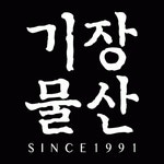 [기장물산(주)] [기장물산] 브랜드 콘텐츠 디자이너 - 사람인