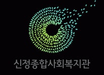 [신정종합사회복지관] 신정종합사회복지관 그림세상 강사 모집 - 사람인