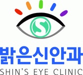 [밝은 신안과의원] 함께 할 원무과 직원을 채용 합니다. - 사람인