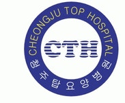 [(의)하람의료재단] 청주탑요양병원 조리사 및 조리원 모집 - 사람인